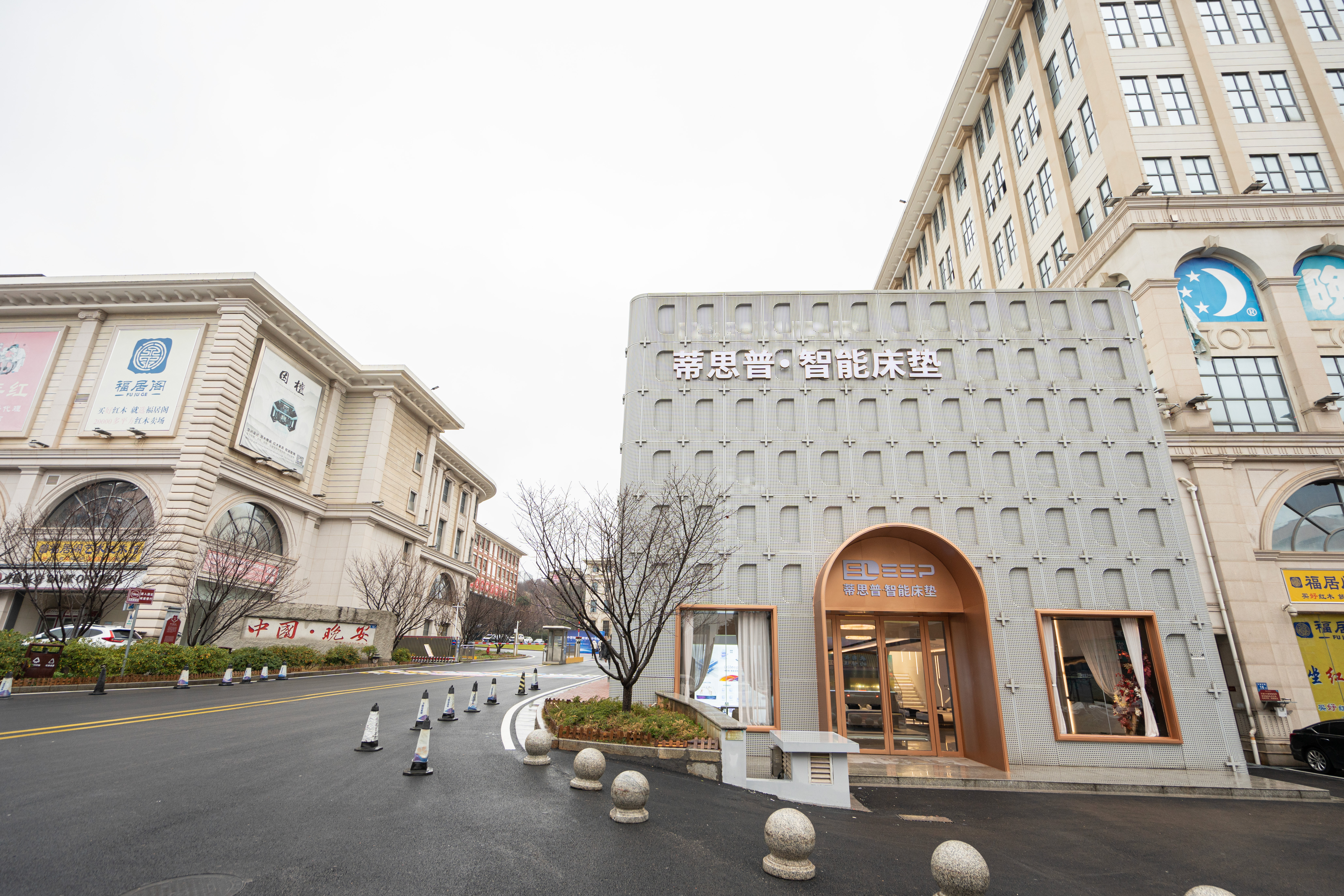 蒂思普·智能床墊：為VIP客戶打造尊貴舒適的睡眠體驗