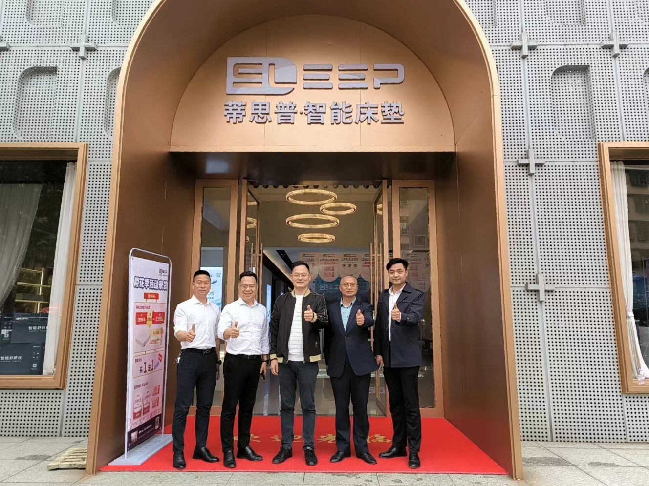【參觀交流】華美立家家居執行副總裁熊偉深度體驗蒂思普·智能床墊
